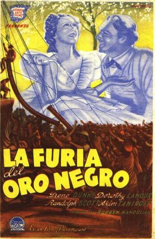 Айрин Данн и фильм Высокий, широкоплечий и красивый (1937)