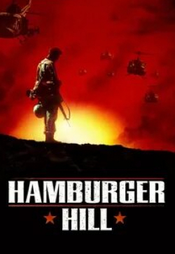 Дон Джеймс и фильм Высота «Гамбургер» (1987)
