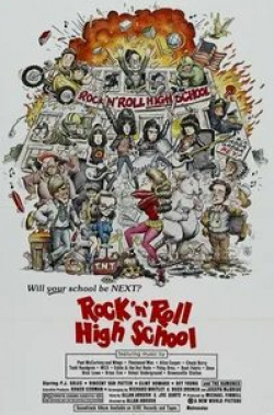 Мэри Воронов и фильм Высшая школа рок-н-ролла (1979)