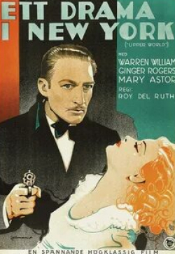 Мэри Астор и фильм Высший свет (1934)