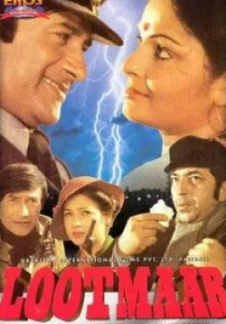 Амджад Кхан и фильм Взгляд с небес (1980)