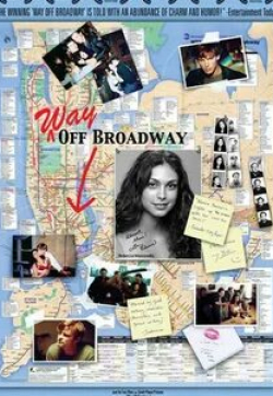 Джордан Гелбер и фильм Way Off Broadway (2001)