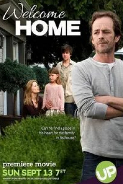 Эрика Серра и фильм Welcome Home (2015)