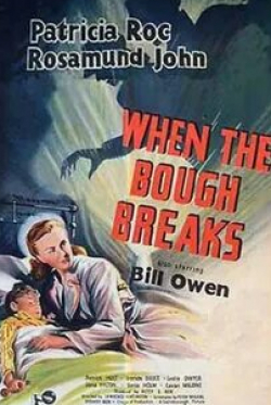 Бренда Брюс и фильм When the Bough Breaks (1947)