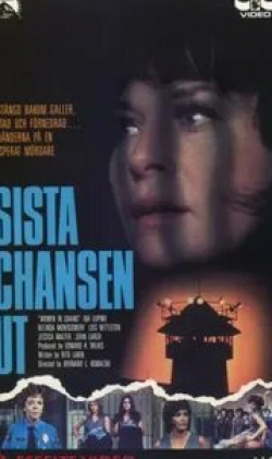 Джессика Уолтер и фильм Women in Chains (1972)