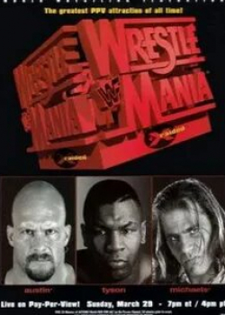 Майк Тайсон и фильм WWF РестлМания 14 (1998)
