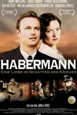 Ханна Херцшпрунг и фильм Хаберманн (2010)