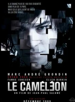Марк-Андре Гронден и фильм Хамелеон (2010)