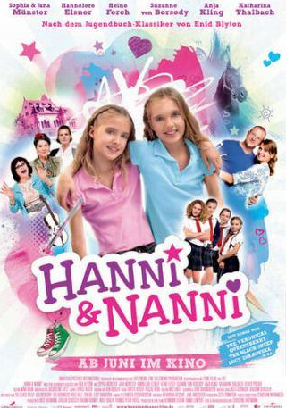 Катарина Тальбах и фильм Ханни и Нанни (2010)