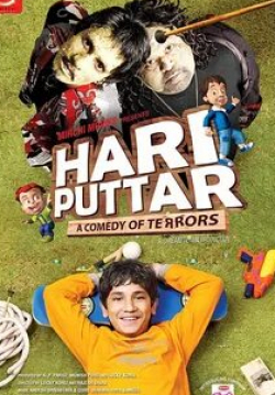 Саурабх Шукла и фильм Хари Путтар: Комедия ужасов (2008)