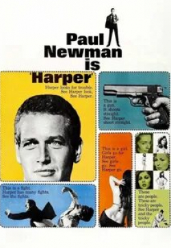 Шелли Уинтерс и фильм Харпер (1966)