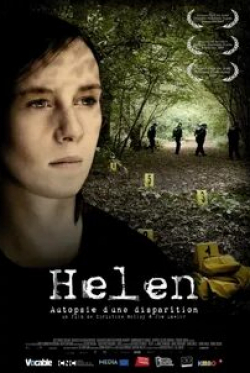 кадр из фильма Хелен