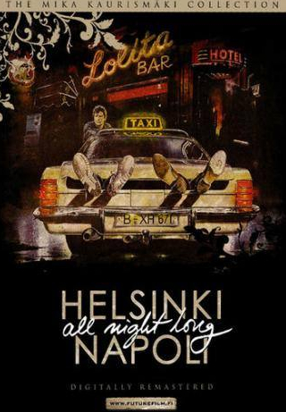 Кари Вяянянен и фильм Хельсинки – Неаполь всю ночь напролет (1987)