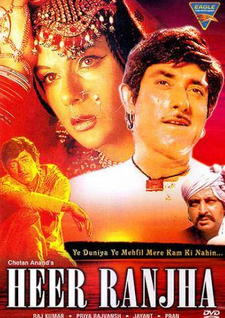 Радж Кумар и фильм Хир и Ранджа (1970)
