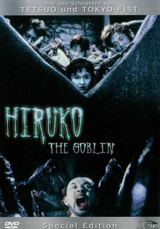 Наото Такэнака и фильм Хируко-гоблин (1991)