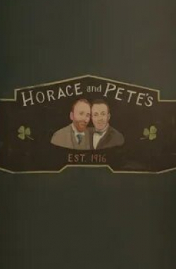 кадр из фильма Хорас и Пит