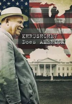 Хрущев уделывает Америку кадр из фильма