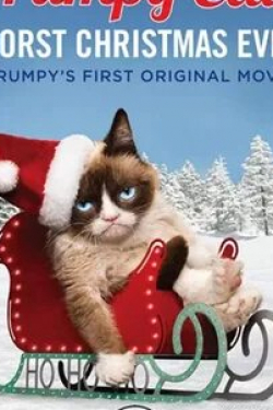 Расселл Питерс и фильм Худшее Рождество Сердитой кошки (2014)