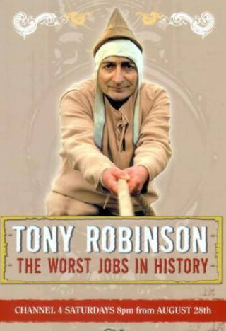 Тони Робинсон и фильм Худшие профессии в истории Британии (2004)