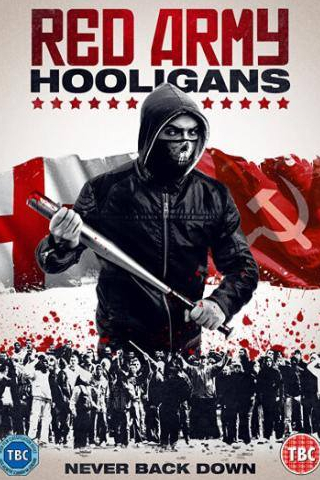 Джон-Пол Гейтс и фильм Хулиганы Красной армии (2018)