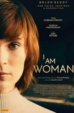 Крис Парнелл и фильм Я — женщина (2019)
