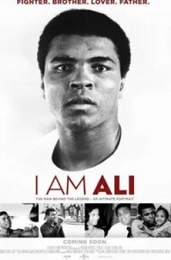 Мухаммед Али и фильм Я – Али (2014)