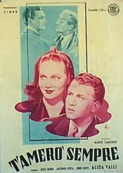 Джино Черви и фильм Я буду любить тебя всегда (1943)