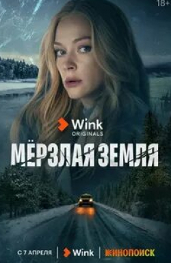 Денис Синявский и фильм Я читаю (2023)