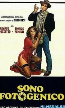 Ренато Поццетто и фильм Я фотогеничен (1980)