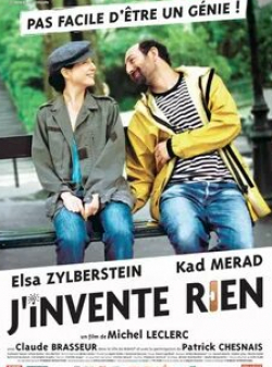 Эльза Зильберштейн и фильм Я ничего не придумываю (2006)