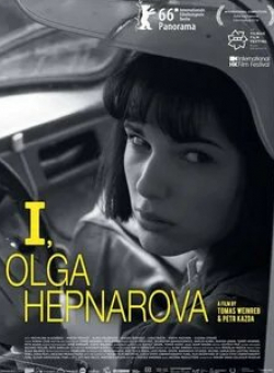Михалина Ольшанска и фильм Я, Ольга Гепнарова (2016)