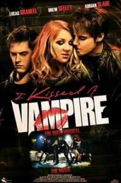 Лукас Грабил и фильм Я поцеловала вампира (2010)