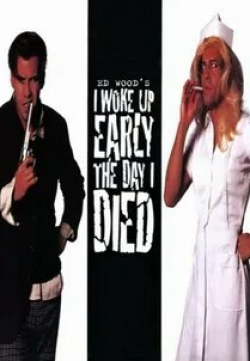 Рон Перлман и фильм Я проснулся рано в день моей смерти (1998)