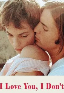 Джейн Биркин и фильм Я тебя люблю, я тоже не люблю (1976)