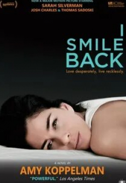 Сара Силверман и фильм Я улыбаюсь в ответ (2015)