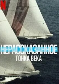 кадр из фильма Яхта