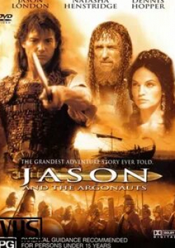 Брайан Томпсон и фильм Язон и аргонавты (2000)