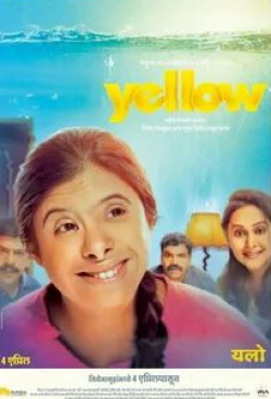Маной Джоши и фильм Yellow (2014)