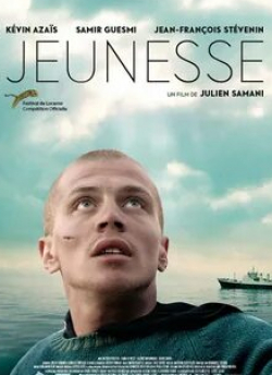 Жан-Франсуа Стевенен и фильм Юность (2016)