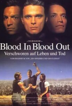 Дэмиан Чапа и фильм За кровь платят кровью (1993)