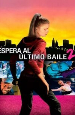 Изабелла Мико и фильм За мной последний танец 2 (2006)