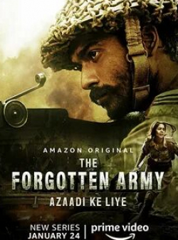 Шах Рукх Кхан и фильм Забытая армия (2020)