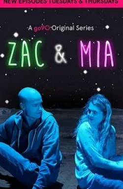 кадр из фильма Zac and Mia