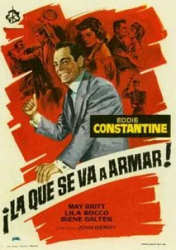 Жан Карме и фильм Задай им жару (1955)