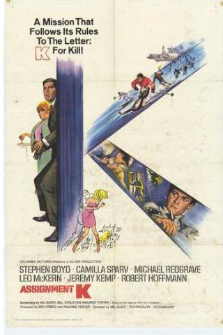 Стивен Бойд и фильм Задание К (1968)