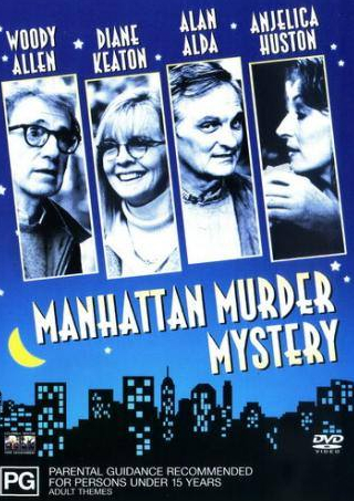 кадр из фильма Загадочное убийство в Манхэттэне