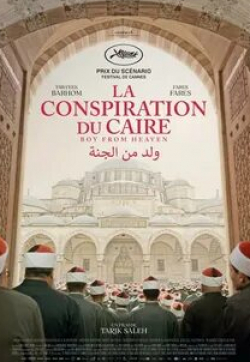 Мехди Дехби и фильм Заговор в Каире (2022)