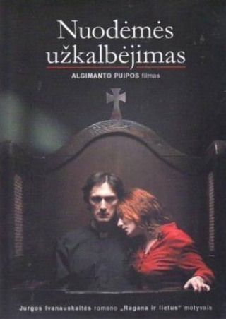 Ремигиус Сабулис и фильм Заклинание греха (2007)