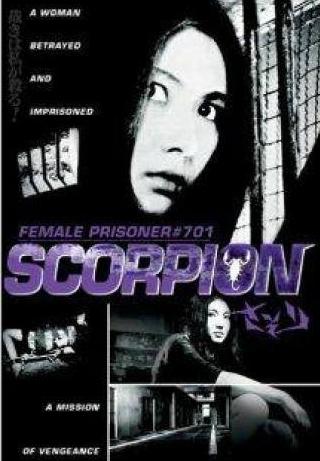 кадр из фильма Заключенная №701: Скорпион