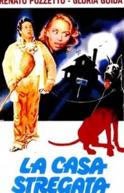 Ренато Поццетто и фильм Заколдованный дом (1982)